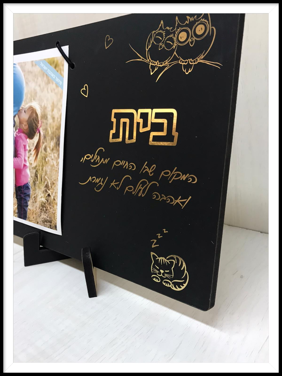 גלריה אהבה - תמונה 29