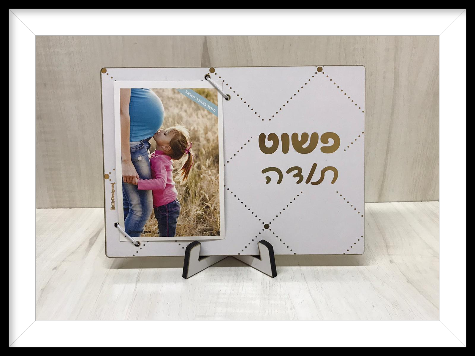 גלריה אהבה - תמונה 25