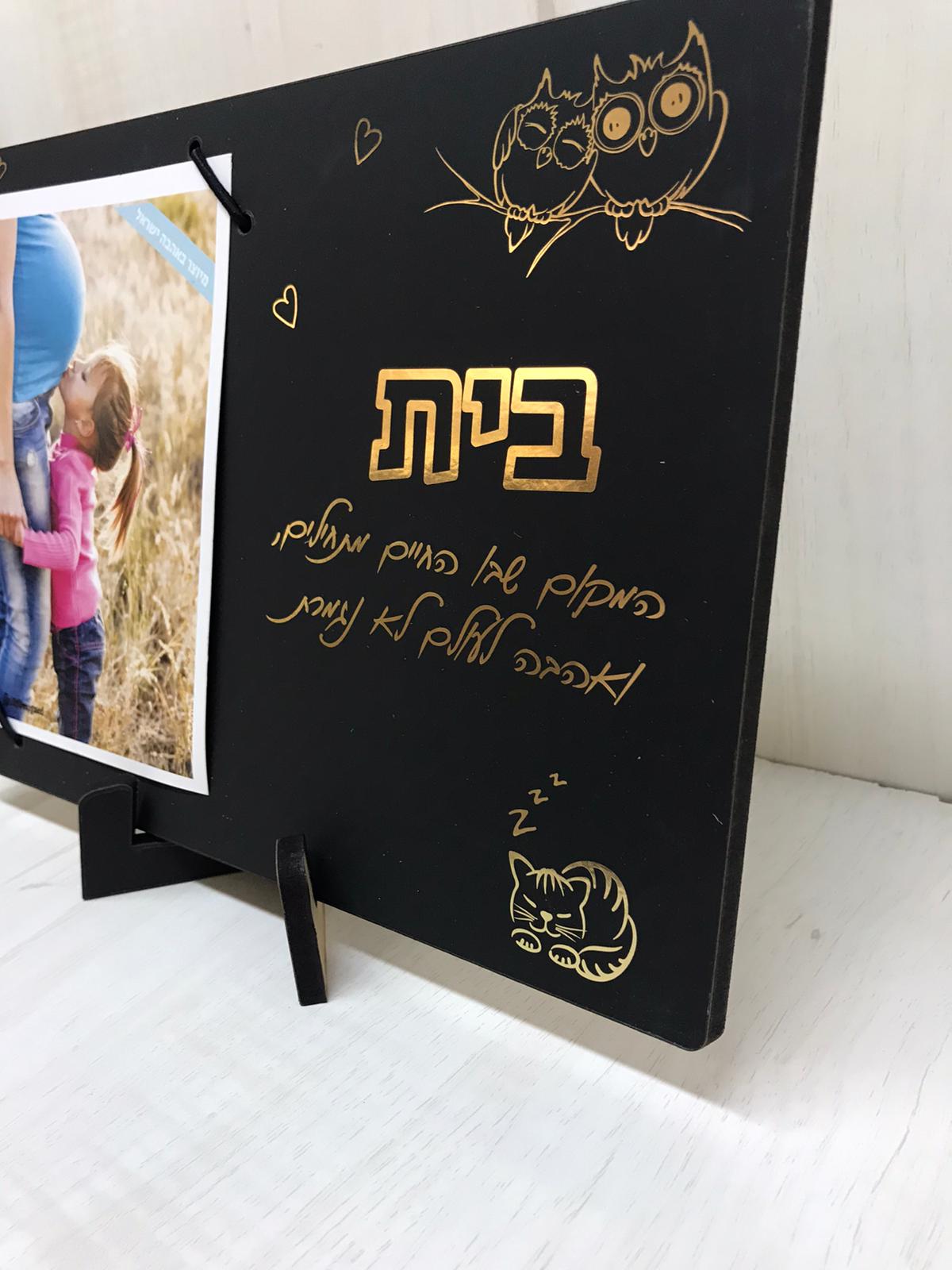 גלריה משפחה - תמונה 46