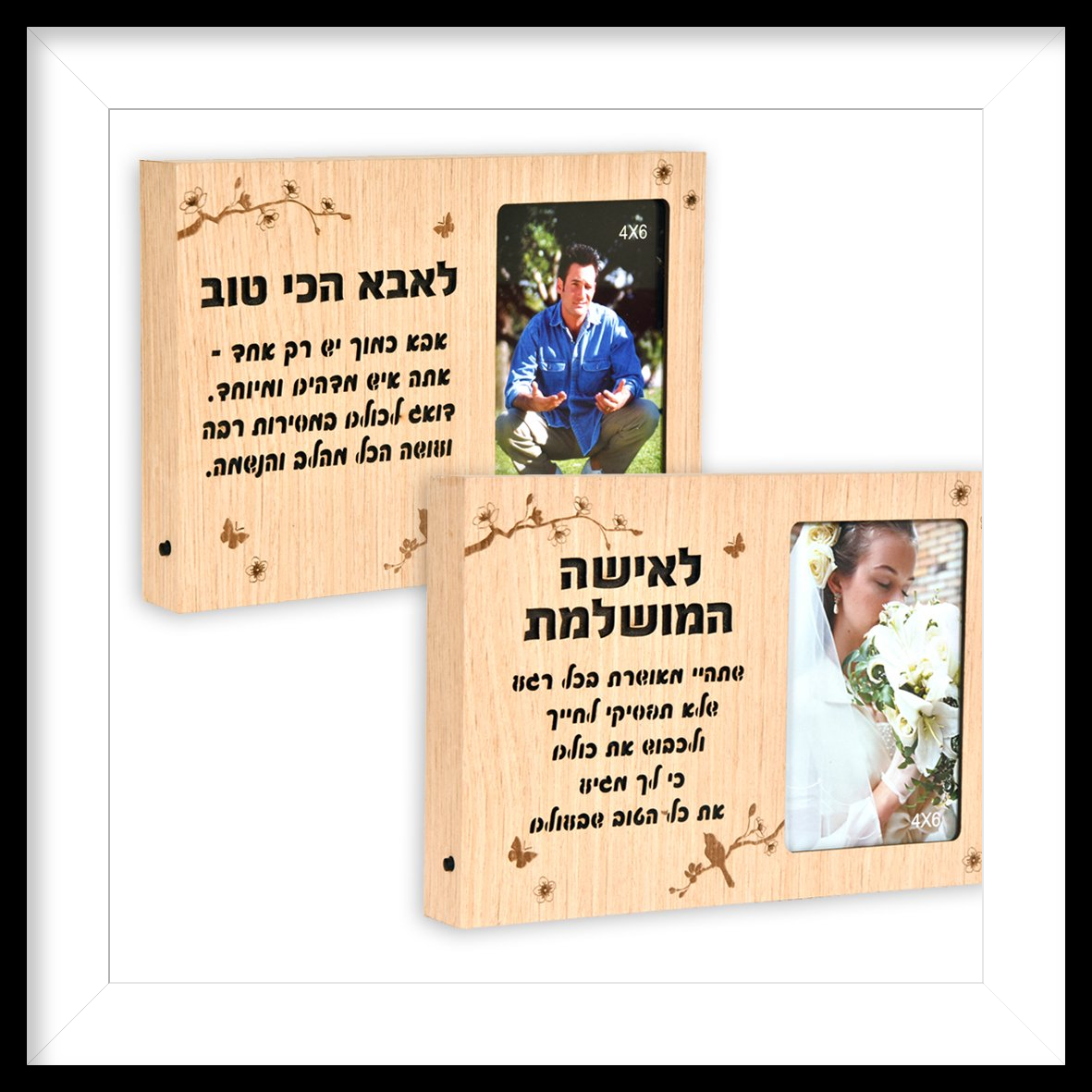 גלריה משפחה - תמונה 18
