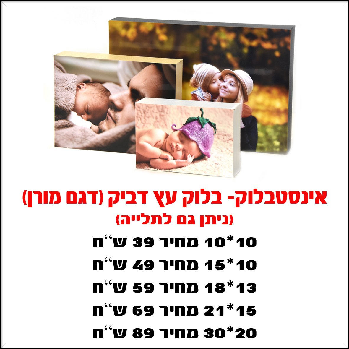 גלריה מתנות - תמונה 60