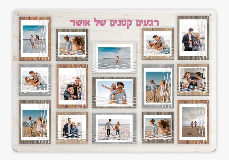 גלריה משפחה - תמונה 2