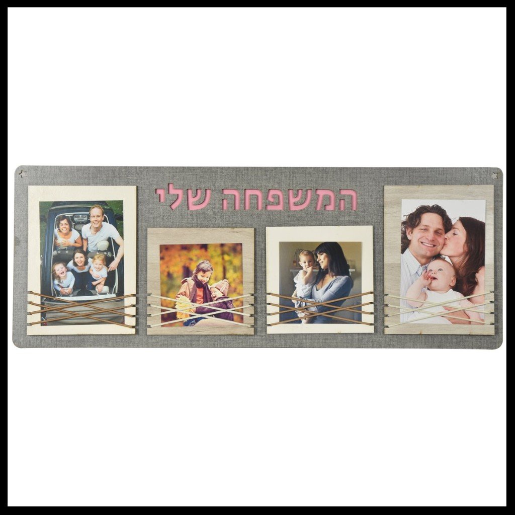 גלריה מתנות - תמונה 48