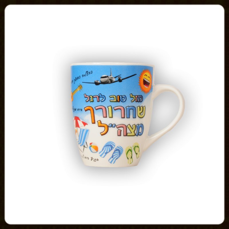 גלריה חיילים - תמונה 3