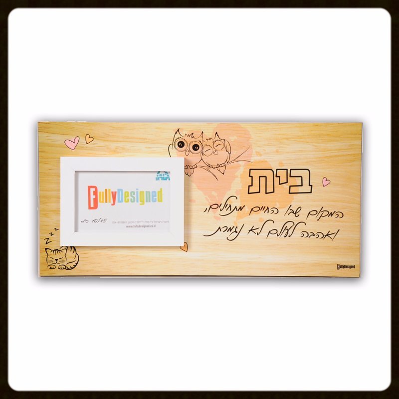 גלריה משפחה - תמונה 17