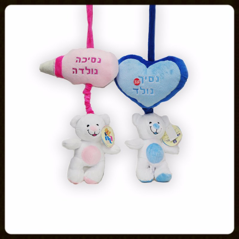 גלריה תינוקות - תמונה 2
