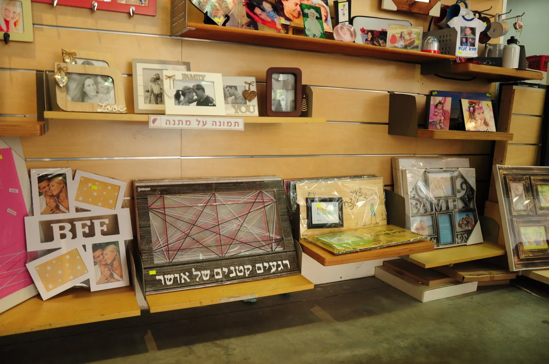 חנות פיתוח צ'יק
