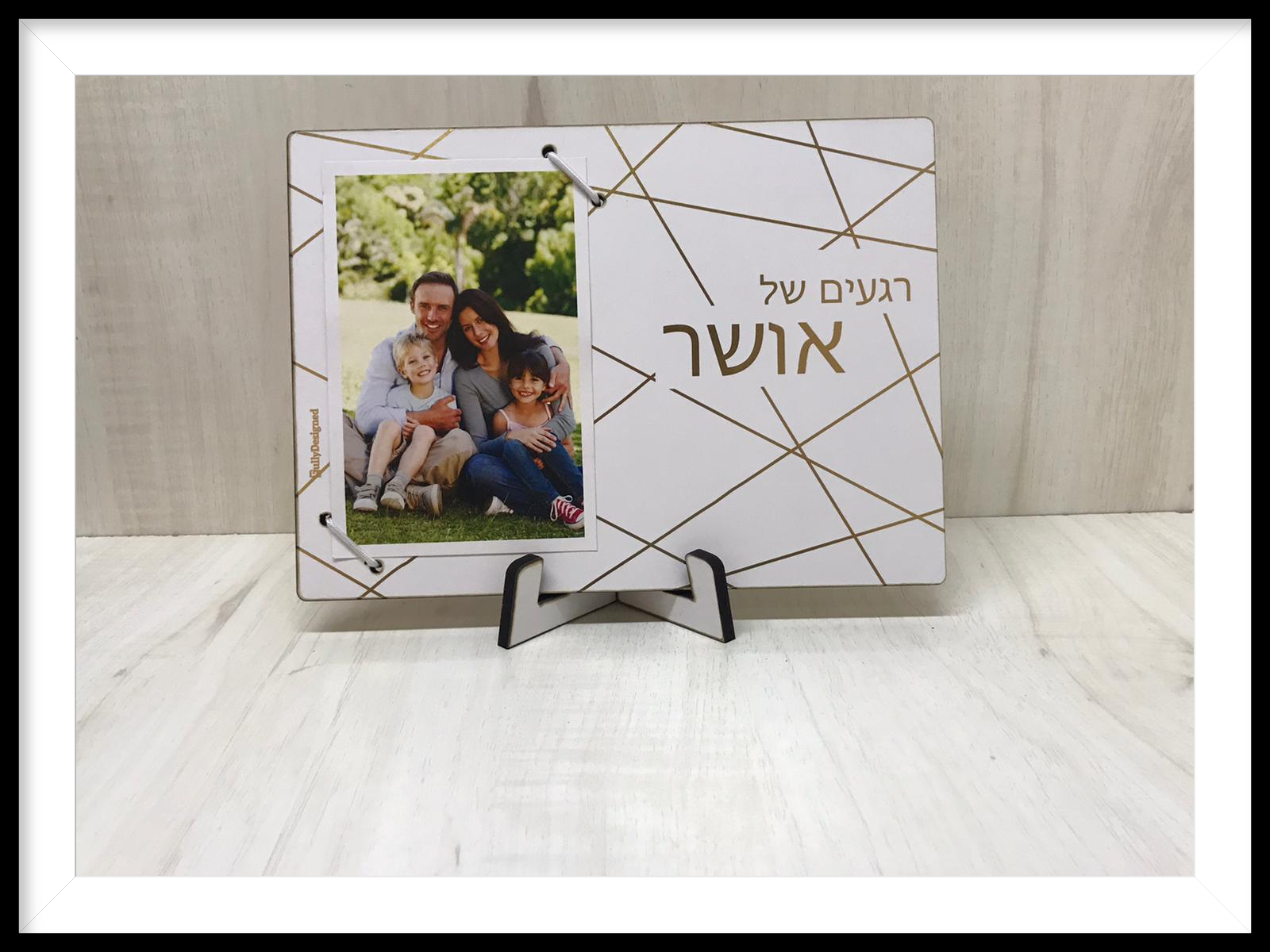 גלריה אהבה - תמונה 19