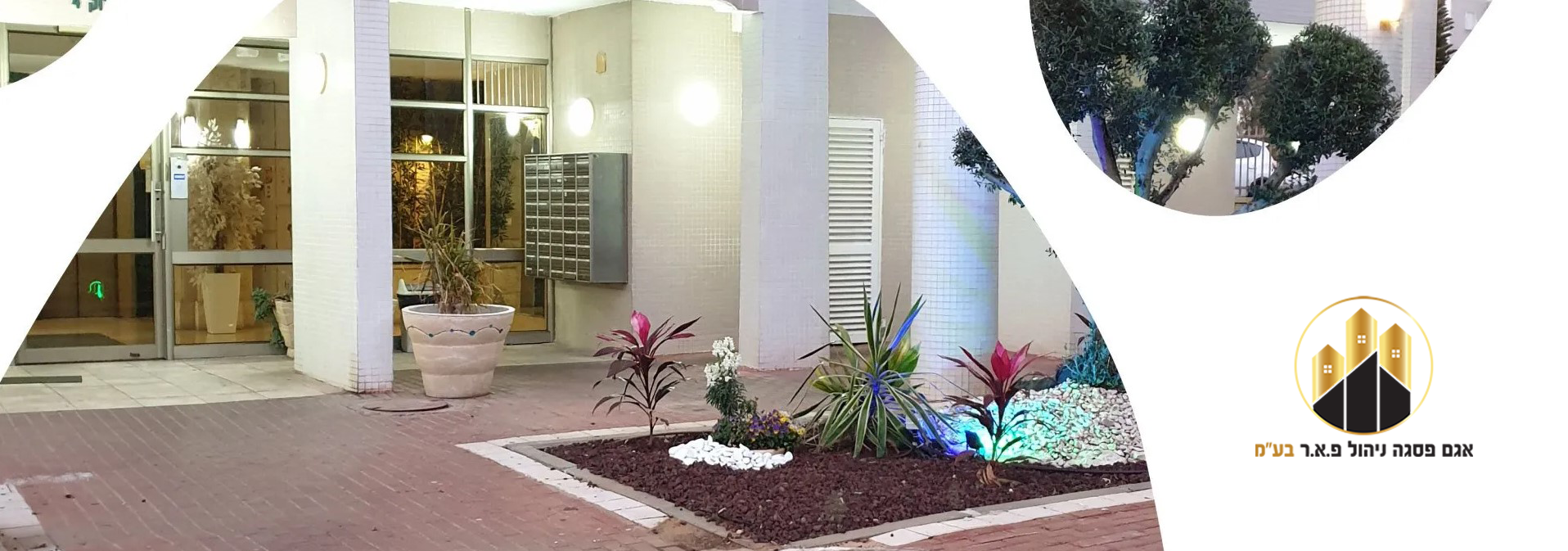 אגם פסגה ניהול – תמונה 2