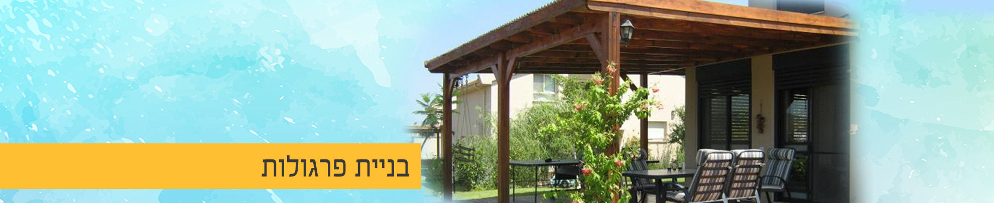 מועלם ובניו 1