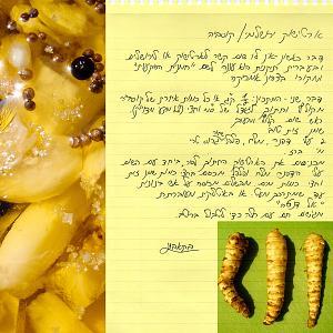 כל השאר כולל לחם