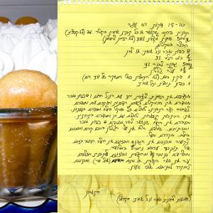 מתוקים