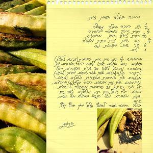 כל השאר כולל לחם