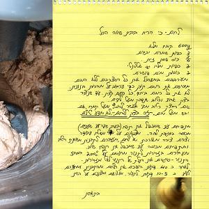 כל השאר כולל לחם