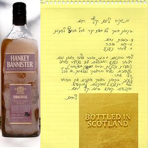 משקאות