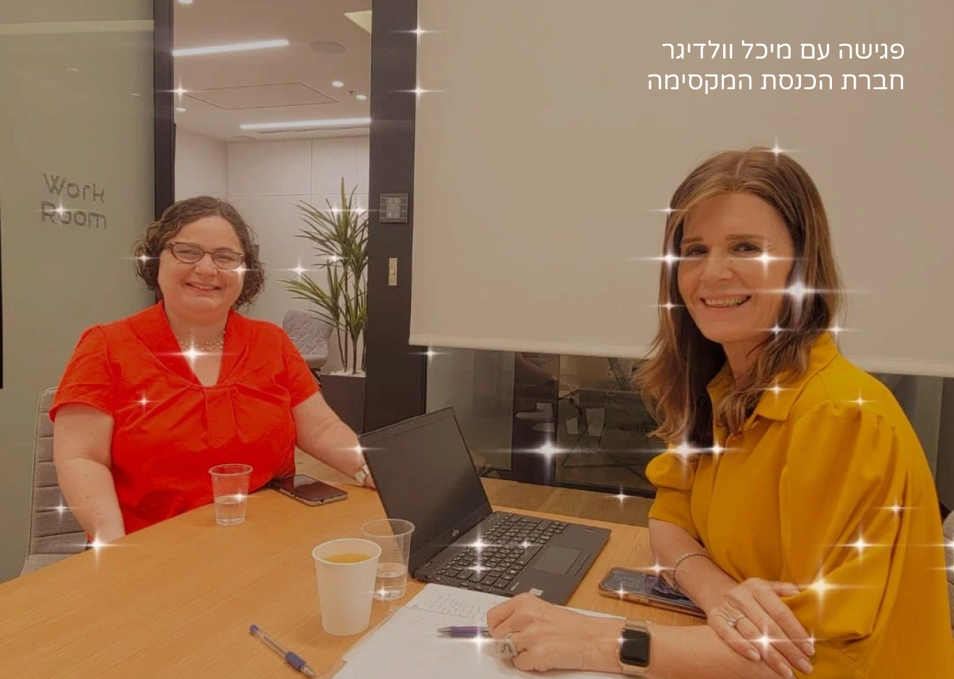 ליווי בדרך שלנו