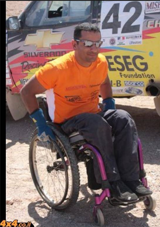 Baga Israel 2008 photo 3