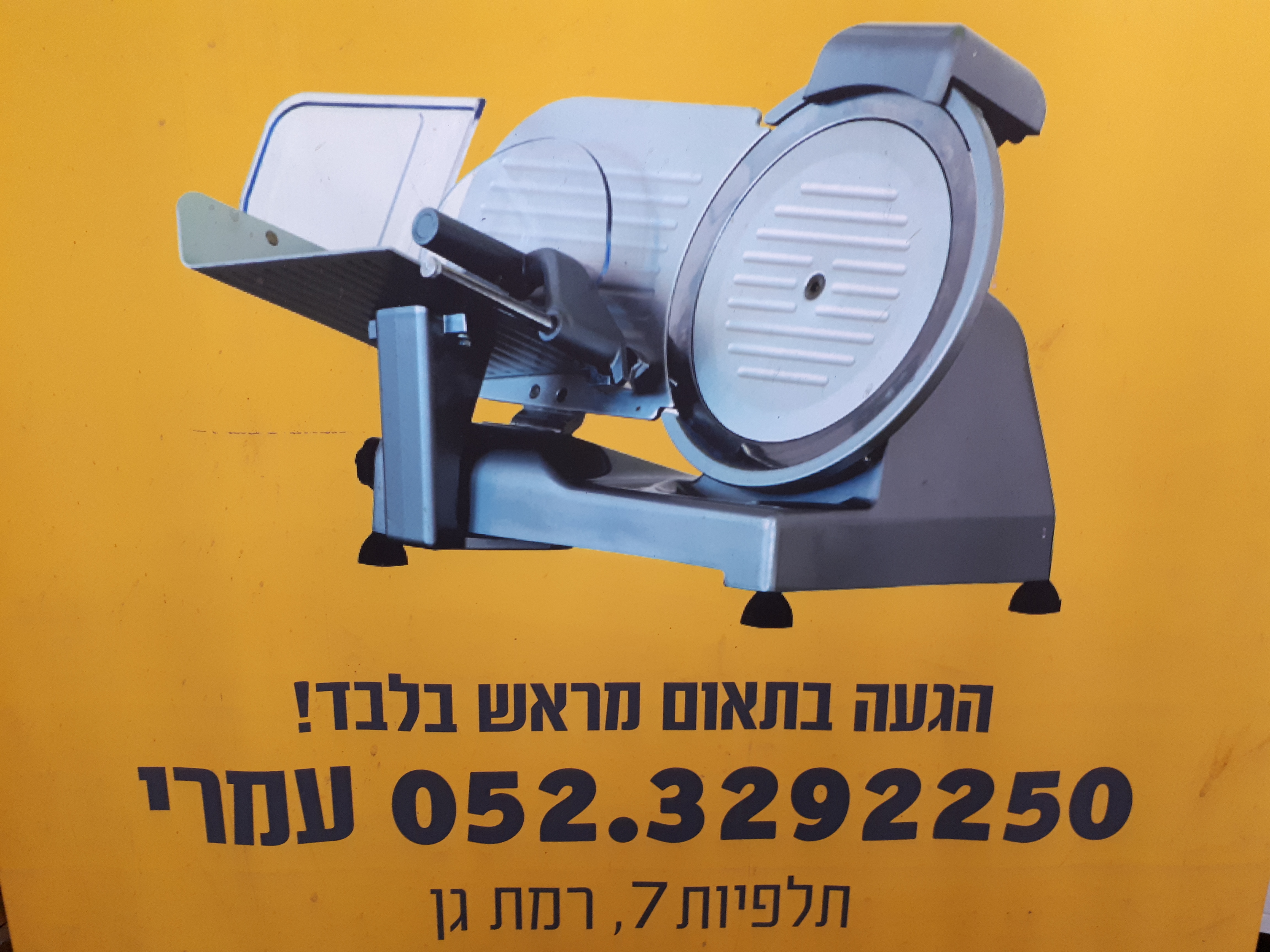 גלריית השחזות 21