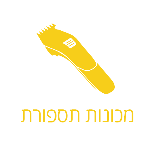 מכונות תספורת