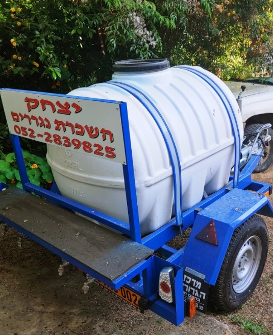 יצחק השכרת נגררים — תמונה 2