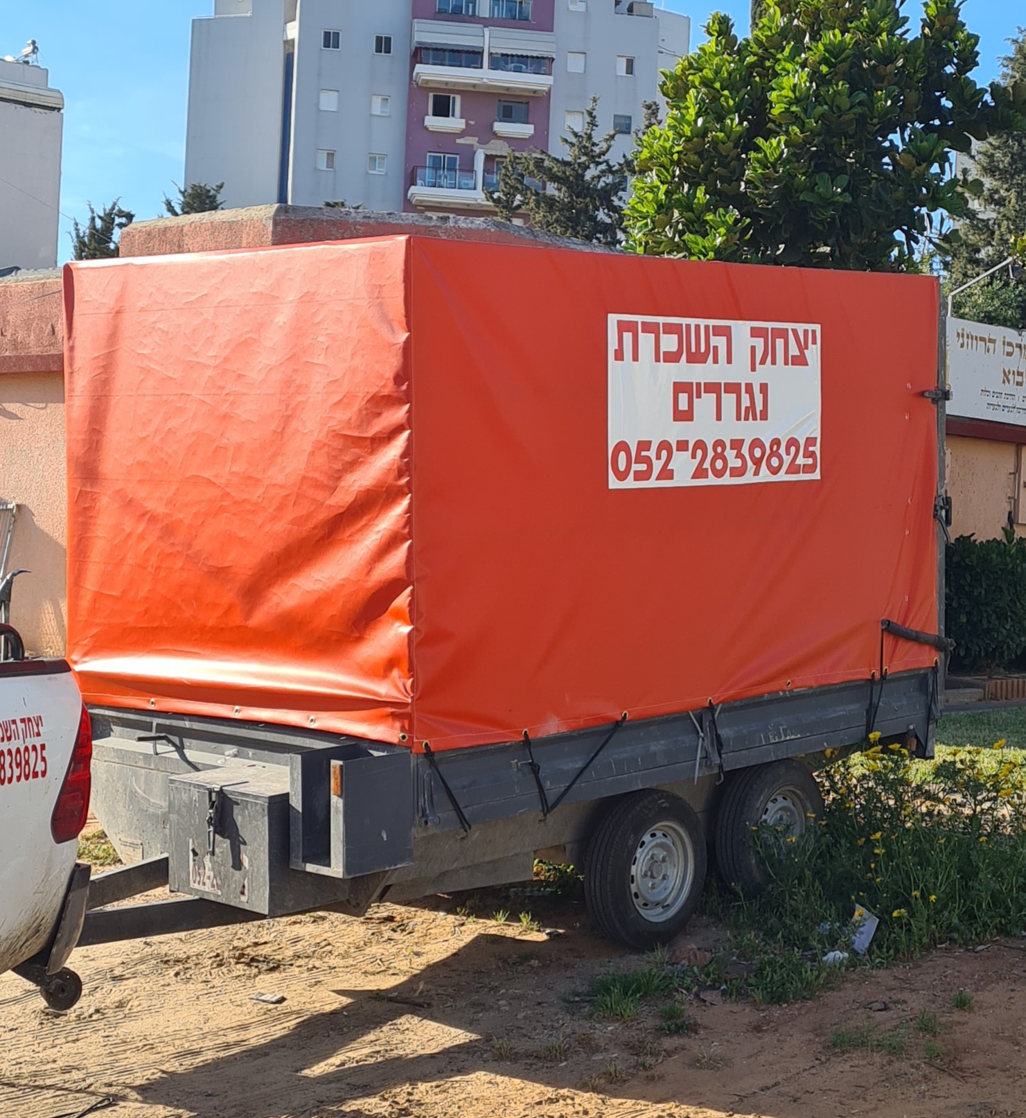 יצחק השכרת נגררים — תמונה 3