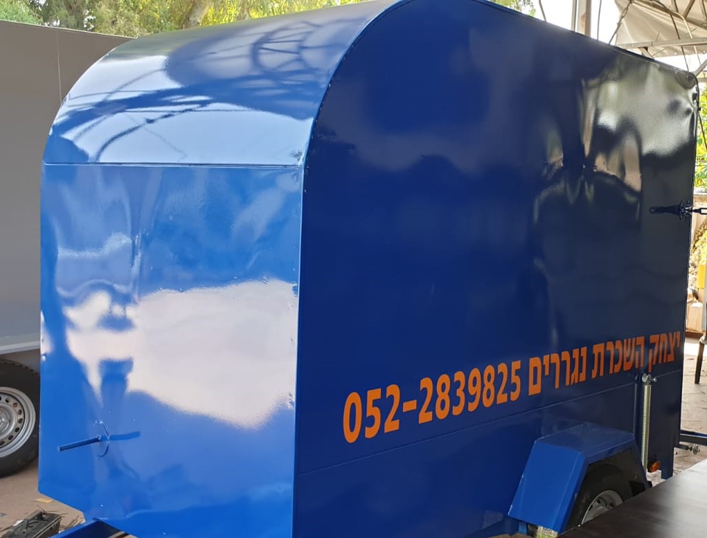 יצחק השכרת נגררים — תמונה 12