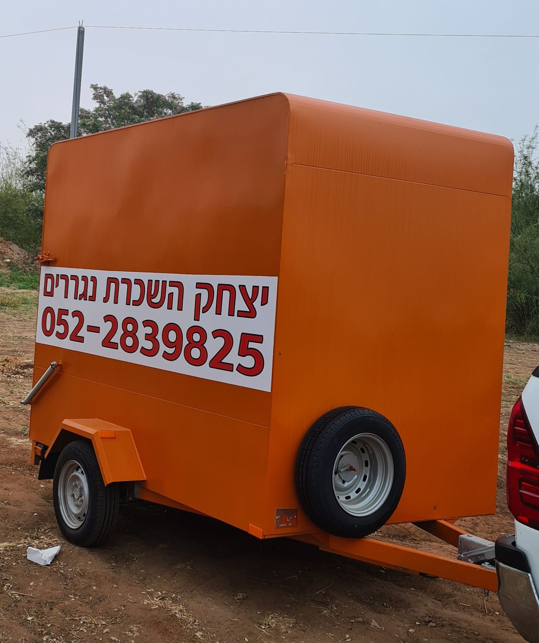 יצחק השכרת נגררים — תמונה 18