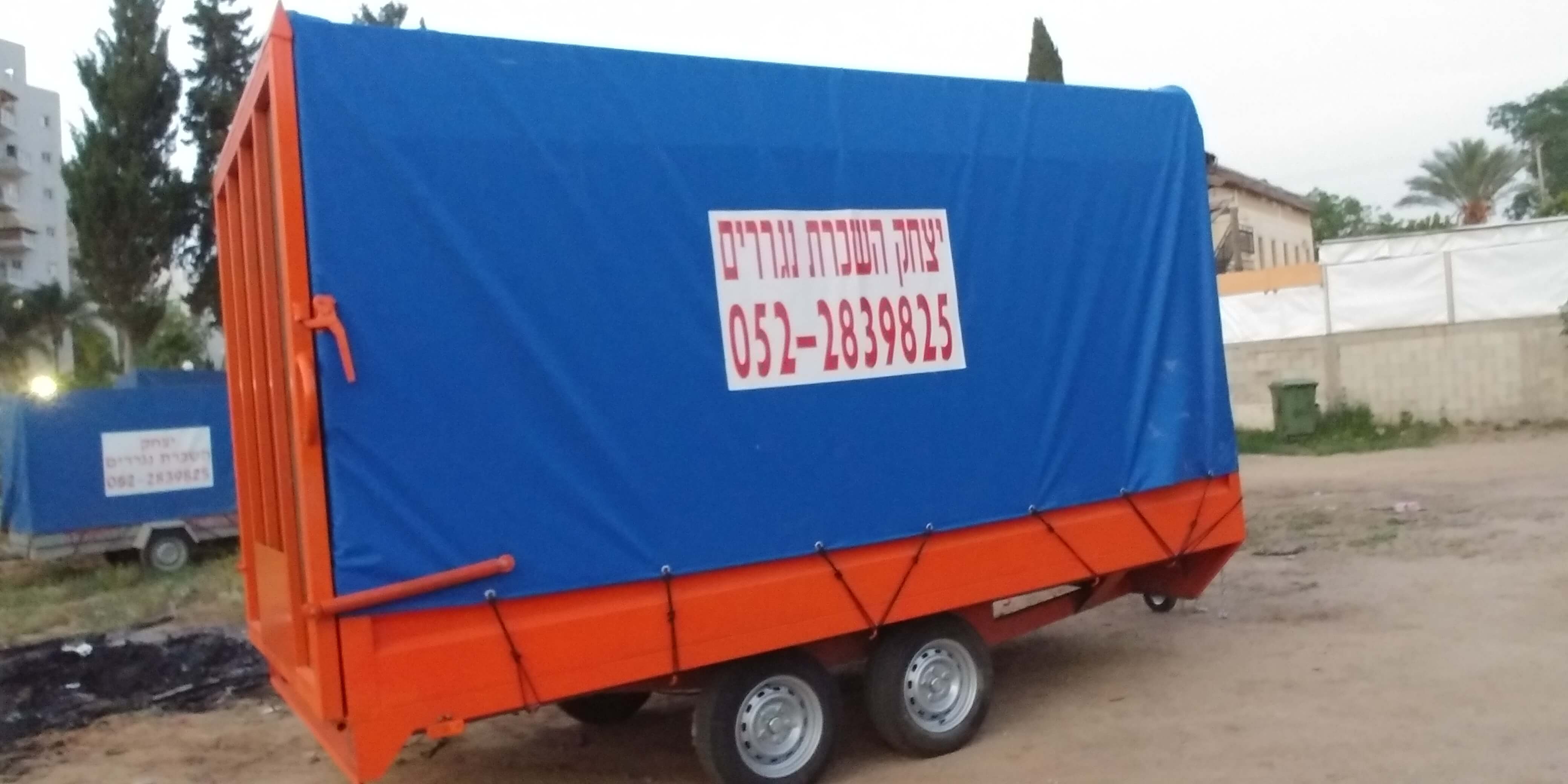 יצחק השכרת נגררים — מכירה 6