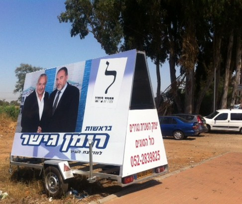 יצחק השכרת נגררים — תמונה 5