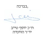 חתימה