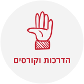 ח. יודשקין שירותי ביקורת והבטחת איכות