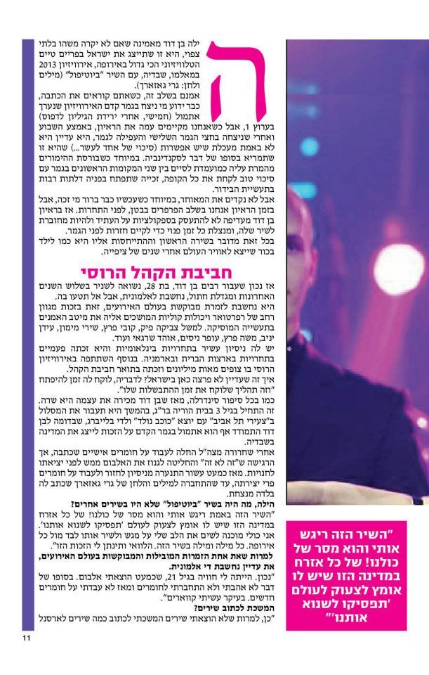 תמונה 2