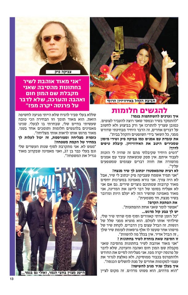 תמונה 4