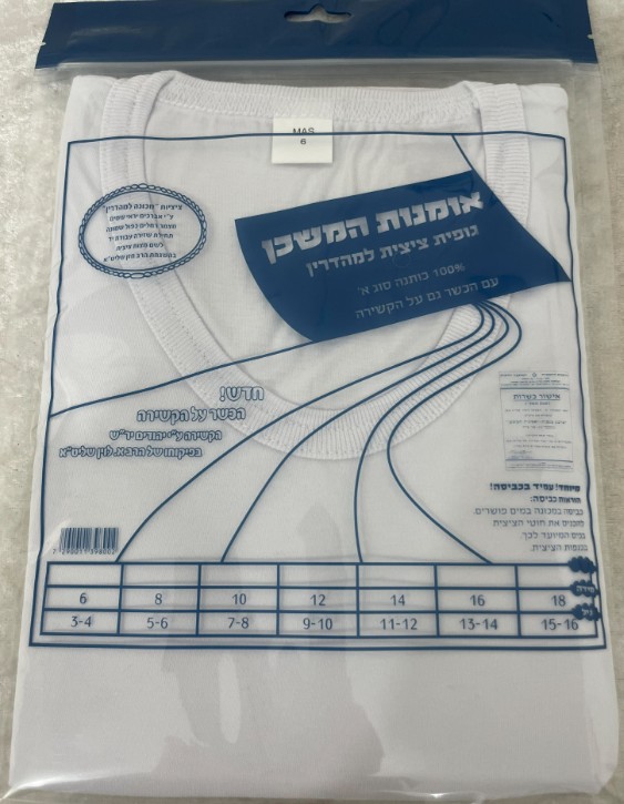 ציציות ילדים ונוער