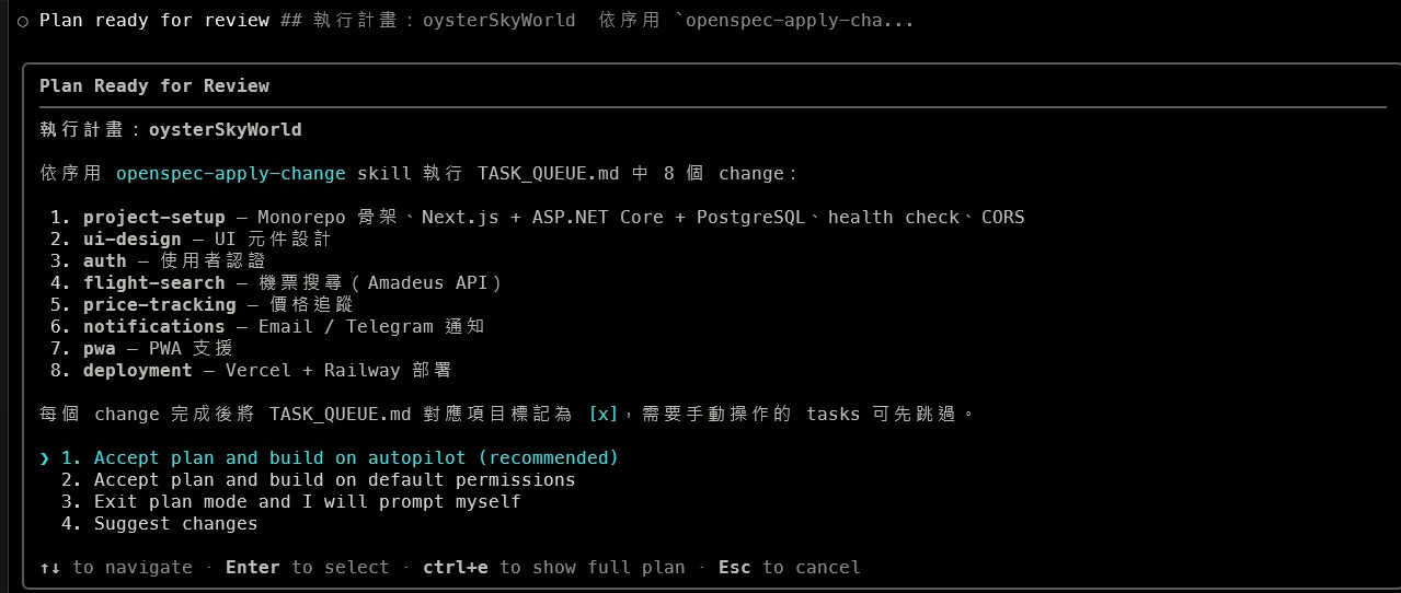 GitHub Copilot CLI 的 autopilot 實驗性功能跟 Claude CLI loop 應該是同個概念，實在太想玩了 隨手 ...