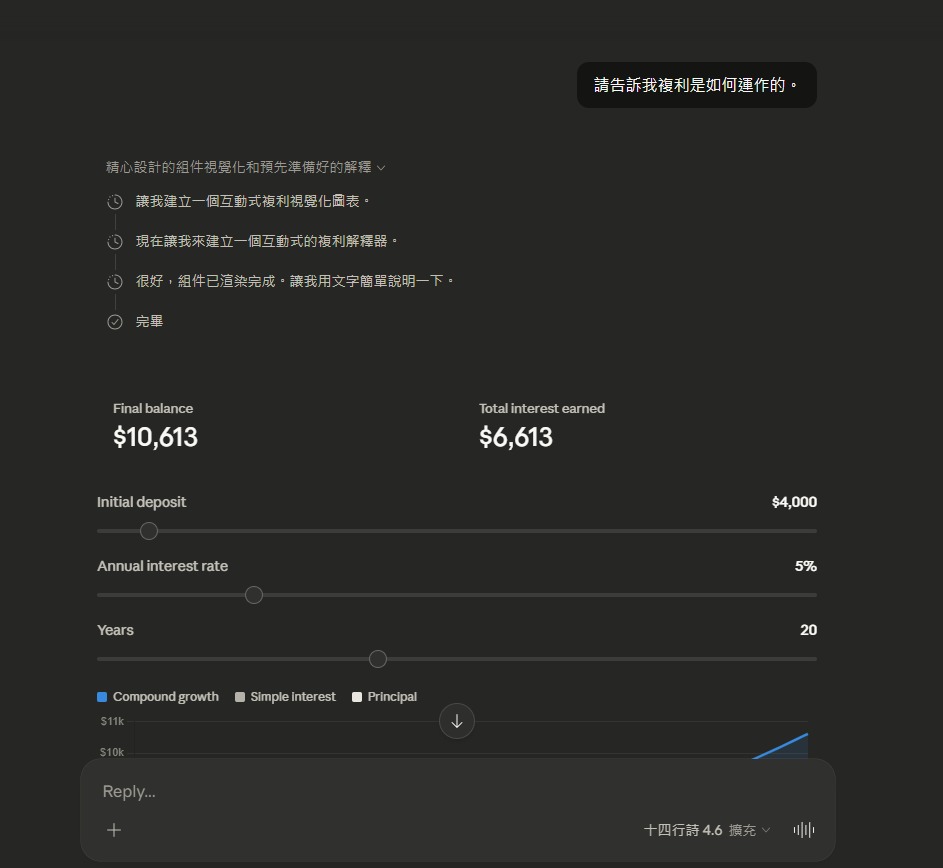 打開 Claude web 聊天室窗想說看一下 結果現在可以直接在聊天室窗弄出一個可操作的 UI 也太神奇 XD 下面那張圖的 UI