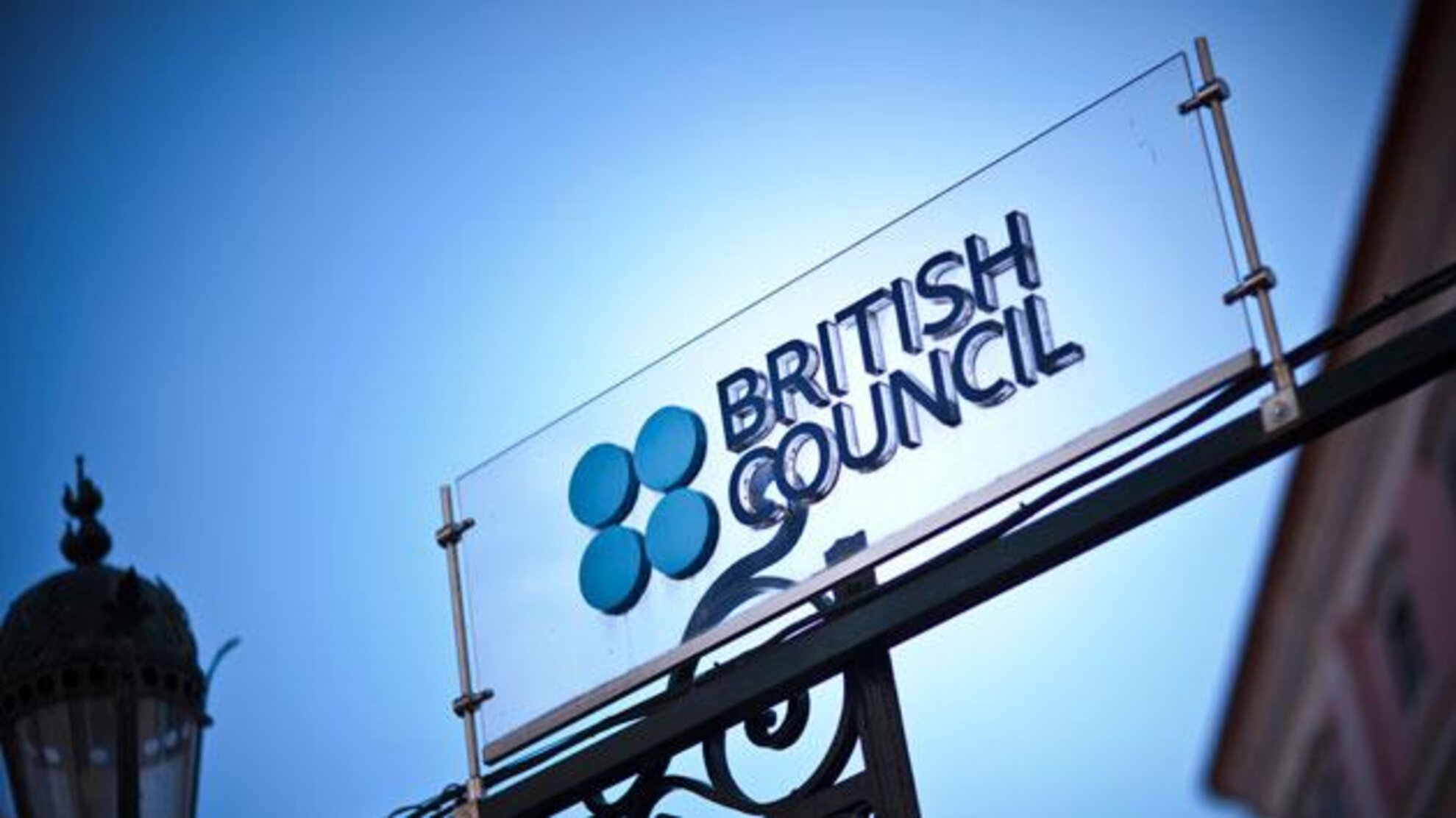 Learning british council. British Council. British c. Британский совет (British Council). Британский совет лого.