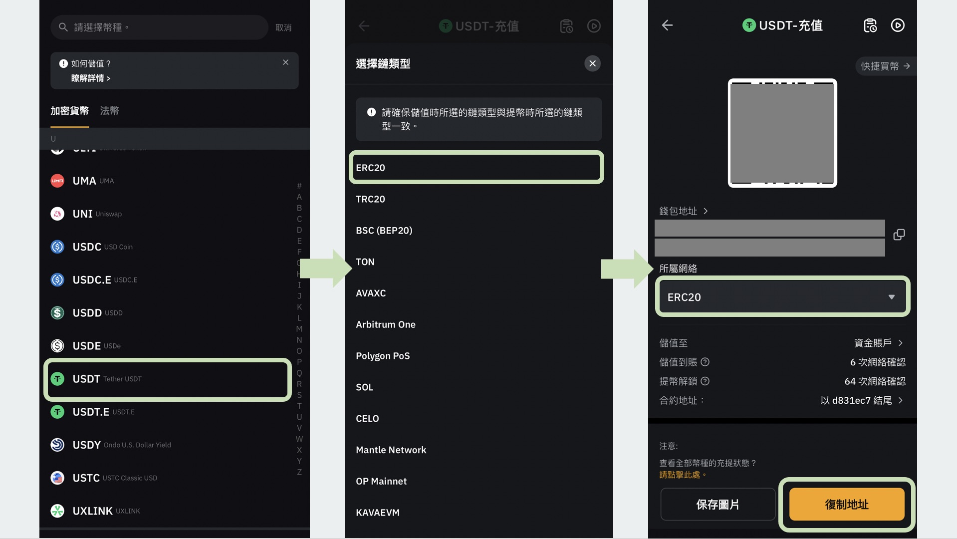 what-is-bybit-08