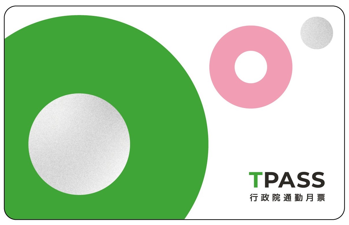 tpass卡