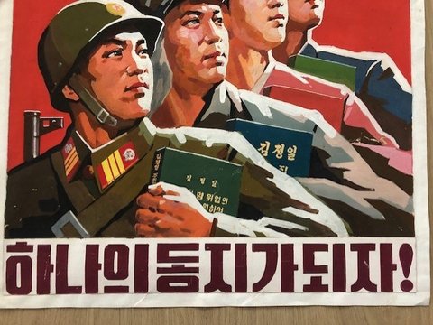 Noord-Koreaanse poster