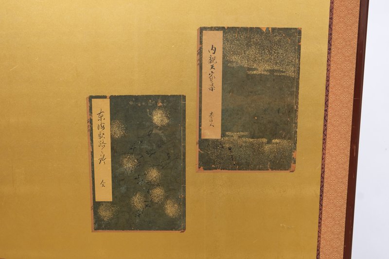 Japanese Two Panel Room Divider (Byobu) with brocade borders