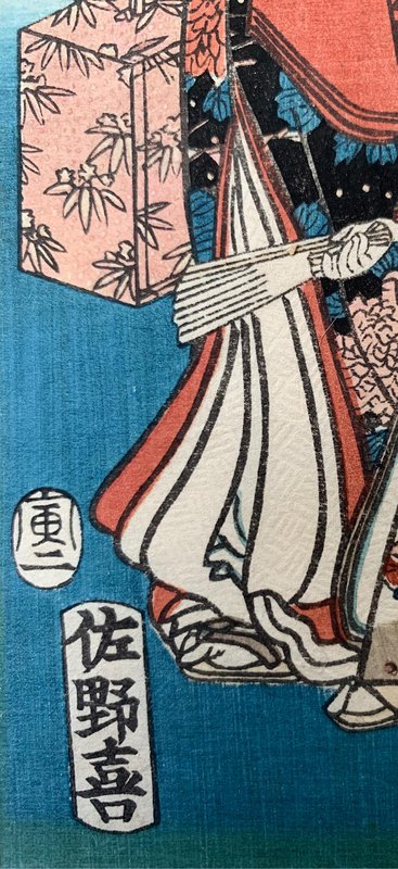 Japanse prent door Utagawa Kunisada