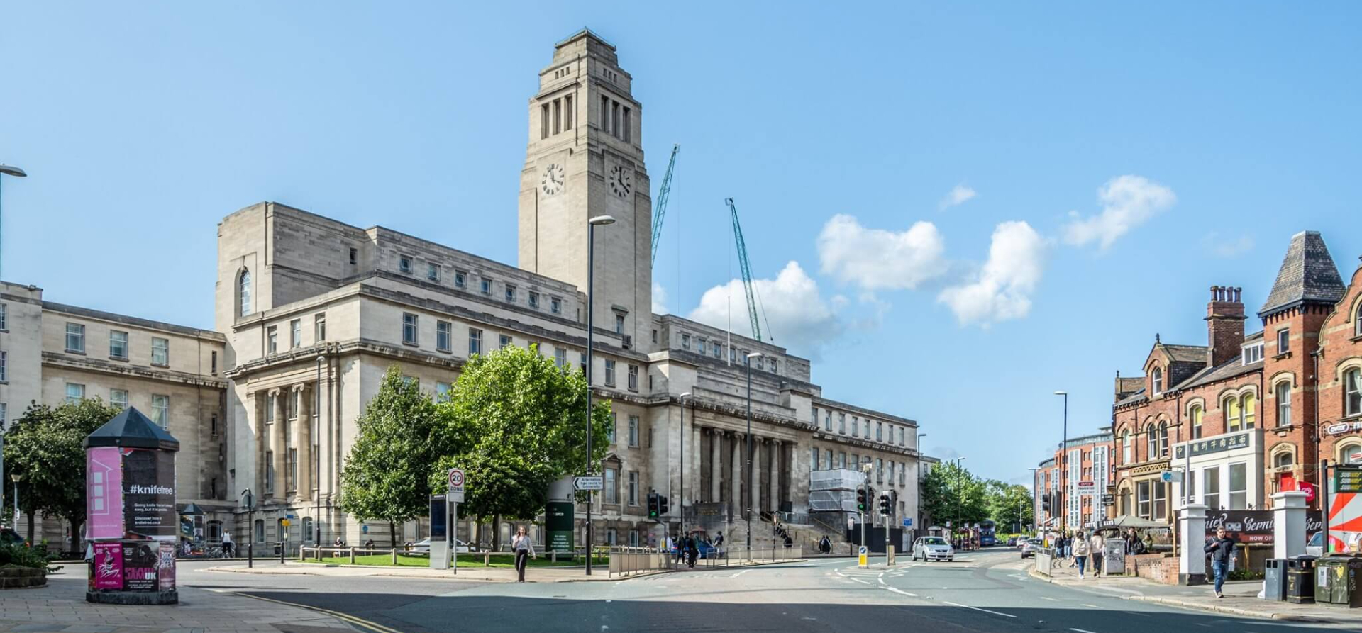 里茲大學 University of Leeds