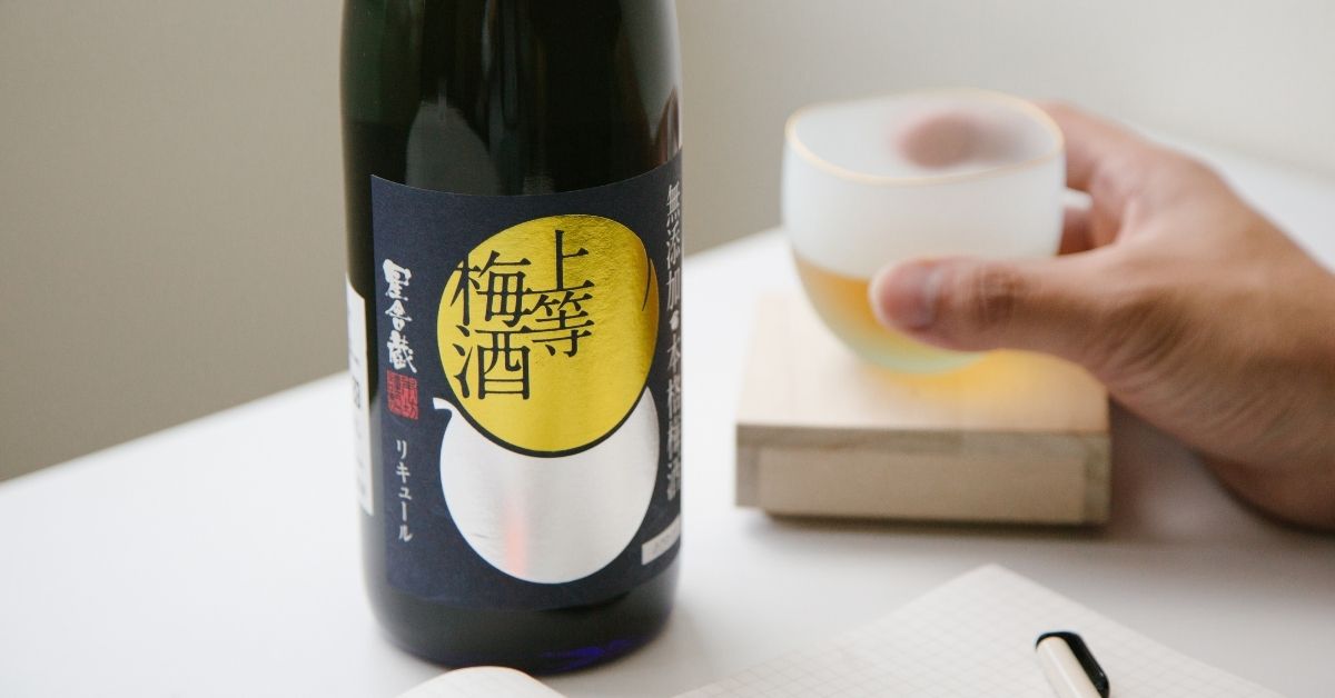 本坊 星舍無添加上等梅酒 720 ml