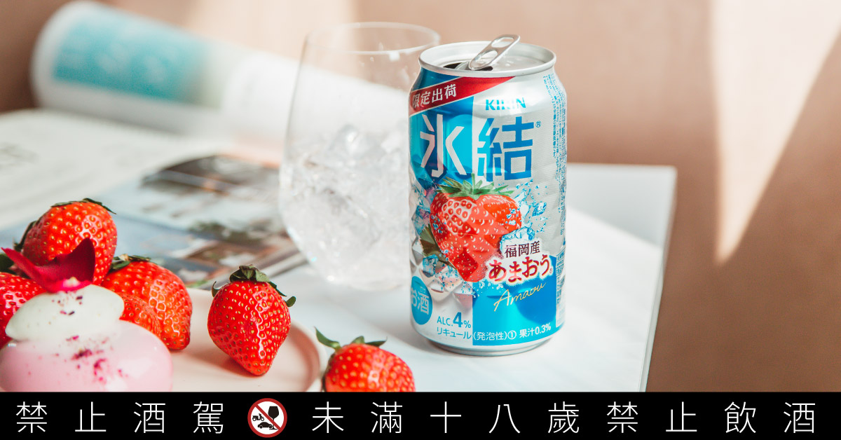 日本超人氣草莓懶人包！必看草莓小知識，甘王、栃木少女、紅臉頰誰是第一？