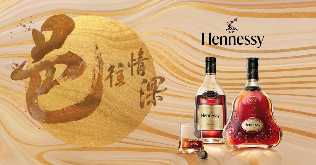 「邑」往情深的美好  Hennessy 軒尼詩 2021 中秋禮盒