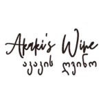 阿卡奇酒莊 Akaki's Marani