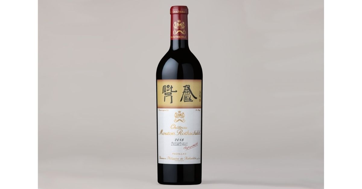 木桐酒莊公布 2018 年的酒標由中國藝術家徐冰創作！一起回顧過往幾年木桐酒莊的酒標！