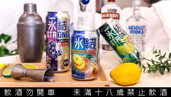 酒吧裡的無冕之王——伏特加調酒