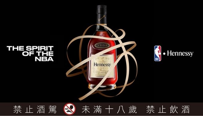Hennessy 軒尼詩與 NBA 超強聯名！全球首位「NBA 官方烈酒」合作品牌
